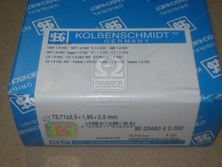 Кольца поршневые PSA 73,71 1,4HDi DV4TD 2,5x1,95x2,5 (пр-во) KOLBENSCHMIDT 800046010000 (фото 1)