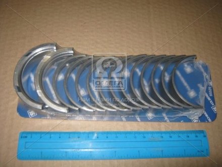 Вкладыши коренные BMW 0,50 M20/M21/M50/M51/M52/M54/M57 с двумя замками (пр-во) KOLBENSCHMIDT 87369620 (фото 1)