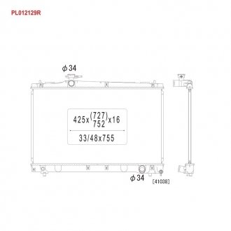 Радіатор охлаждения двигателя KOYORAD PL012129R (фото 1)