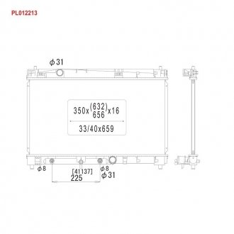Радиатор охлаждения двигателя KOYORAD PL012213 (фото 1)