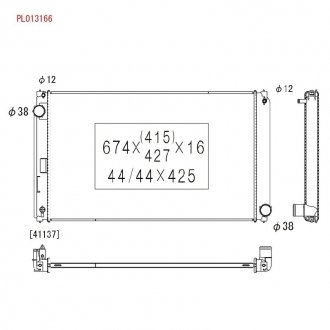 Радіатор охлаждения двигателя KOYORAD PL013166 (фото 1)