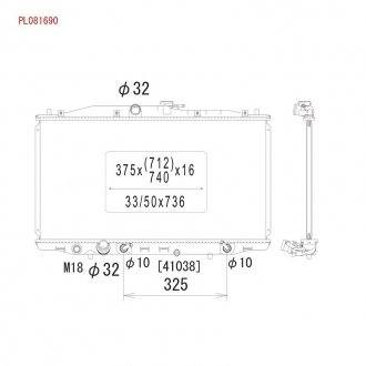 Радиатор охлаждения двигателя KOYORAD PL081690 (фото 1)
