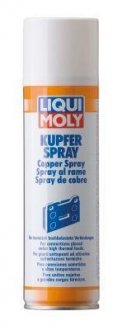 Змазка Kupfer-Spray 0.25л LIQUI MOLY 1520 (фото 1)