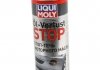 Присадка для усунення течі моторної олії Oil-Verlust-Stop 0,3л LIQUI MOLY 1995 (фото 1)