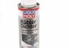Герметик Kuhler Dichter 0.25л LIQUI MOLY 1997 (фото 1)