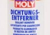 Средство для удаления прокладок Dichtungs-Entferner 0,3л LIQUI MOLY 3623 (фото 2)