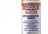 Очисник Luftmassensensor-Reiniger 0.2л LIQUI MOLY 4066 (фото 1)