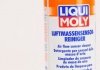 Очисник Luftmassensensor-Reiniger 0.2л LIQUI MOLY 4066 (фото 2)