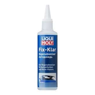Антидождь Fix-klar Regenabweiser 0,125л LIQUI MOLY 7505