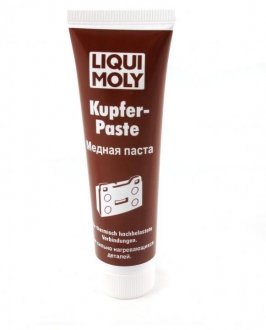 Паста-мастило високотемпературна мідна Kupfer-Paste 0,1л LIQUI MOLY 7579 (фото 1)