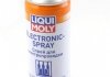 Спрей для електрики ELECTRONIC-SPRAY 0,2 л LIQUI MOLY 8047 (фото 1)
