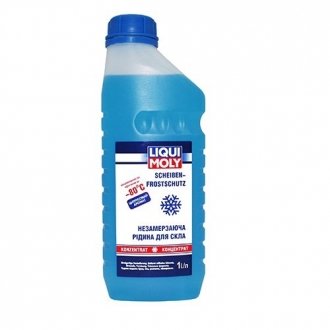 Зимний стеклоомыватель, -80С, концентрат, 1л LIQUI MOLY 8837 (фото 1)