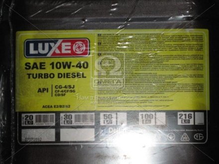 Масло моторн. LUXЕ DIESEL 10W-40 CG-4/SJ (Канистра 20л) LUXE 423 (фото 1)