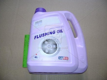 Жидкость промывочная для двигателя (промывка, масло промывочное) Flushing Oil (3,6л/3,2кг) LUXE 602 (фото 1)