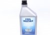 Олива компресорна PAO 68 (1л) MAGNETI MARELLI 007950024640 (фото 1)
