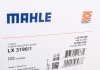 Фильтр воздушный SUZUKI VITARA II 1.6 15-(пр-во -) MAHLE / KNECHT LX3196/1 (фото 4)