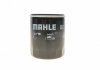 Фильтр масляный двигателя MAZDA 3, 6 1.5-2.2 D, 1.8-2.0 MZR 02- (пр-во -) MAHLE / KNECHT OC1182 (фото 5)