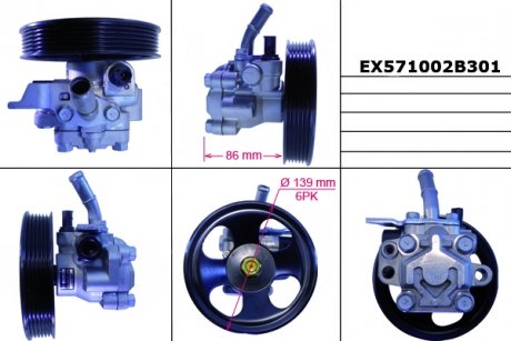 НАСОС ГУР MANDO EX571002B301 (фото 1)