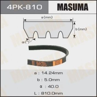 Ремінь поліклінової (4PK-810) MASUMA 4PK810 (фото 1)