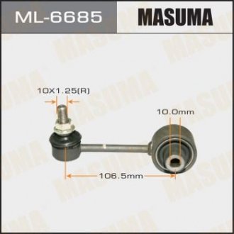 Стійка стабилизатора MASUMA ML6685 (фото 1)