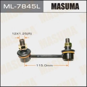 Стійка стабилизатора MASUMA ML7845L (фото 1)