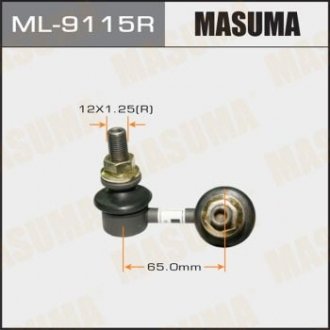 Стійка стабилизатора переднего правая Nissan Navara, Pathfinder (05-) MASUMA ML9115R (фото 1)