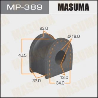 Втулка стабілізатора переднього (Кратно 2) Mazda MPV (02-05) (MP-389) MASUMA MP389 (фото 1)