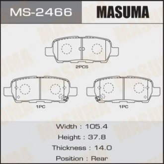 Колодки гальмівні задн Infinity FX 35 (02-10)/ Nissan Juke (10-), Leaf (12-17), Murano (04-), Pathfinder (14-), Qashq (MS-2466) MASUMA MS2466 (фото 1)