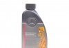 Олива АКПП (1L) (MB236.15) (0019897703BAA6/000989690511AULE) MERCEDES-BENZ 000989690511ADNE (фото 1)