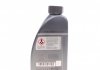 Олива АКПП (1L) (MB236.15) (0019897703BAA6/000989690511AULE) MERCEDES-BENZ 000989690511ADNE (фото 3)