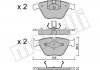 Колодки гальмівні (передние) BMW 3 (E90) 07-13/5 (E60/E61)/6 (E63/E64) 03-10/7 (E65/E66/E67) 01-08 Metelli 22-0558-0 (фото 9)