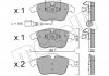 Колодки гальмівні (передні) Audi Q3 11-18/VW Passat B8 14-/Tiguan 07-/Sharan 10- (+датчик) Metelli 22-0675-1 (фото 2)