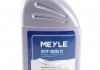 Трансмиссионное масло Meyle ATF DCG II, 1л 014 019 3700
