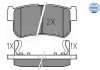 Колодки гальмівні (задние) Daewoo Rexton/Ssangyong Rexton 02-/Actyon 05-/Korando 97-06 MEYLE 025 236 7315/W (фото 1)