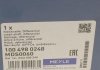 Фланець півосі передній VW Golf V/Touran 03-10 MEYLE 100 498 0248 (фото 11)
