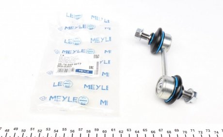Тяга стабілізатора (заднього) Mazda 6 1.8-2.5 07-13 (95mm) MEYLE 35-16 060 0017 (фото 1)