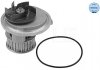 Помпа води Opel Astra F/G/Vectra A/B/Kadett E 1.7D/TD/1.8i 16V/2.0i 16V 88-00 (25z) MEYLE 613 220 0011 (фото 1)