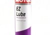 Змазка універсальна EZ Lube (750g) (106554) MOTUL 100201 (фото 2)