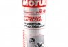 Присадка для оливи (защищает гідрокомпенсатори) Hydraulic Lifter Care (300ml) (108120) MOTUL 102215 (фото 1)