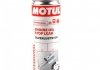 Присадка для оливи в двигун cтоп-течь Engine Oil Stop Leak (300ml) (108121) MOTUL 102315 (фото 1)