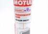 Присадка системи охолодження (300ml) Radiator Stop Leak (для радіатора) (108126) MOTUL 102715 (фото 1)