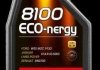 МАСЛО МОТОРНОЕ СИНТ MOTUL 8100 ECO-NERGY 5W-30 SL 102782