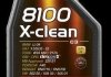 Олива моторна 8100 X-clean 5W-40 1л 102786