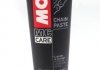 Змазка для ланцюгів мотоциклів (скоростних) C5 Chain Paste (150ml) (106513) MOTUL 102984 (фото 2)