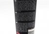 Змазка для ланцюгів мотоциклів (скоростних) C5 Chain Paste (150ml) (106513) MOTUL 102984 (фото 3)