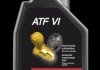 МАСЛО ТРАНСМИССИОННОЕ MOTUL ATF-VI, 1Л 105774