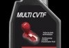 Олива трансмісійна Multi CVTF 1л 105785