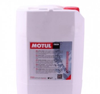 Рідина гідравлічна Rubric HV 46 (20L) MOTUL 108767 (фото 1)