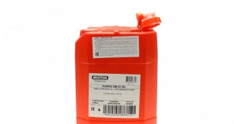 Рідина гідравлічна Rubric HM 32 (20L) MOTUL 108832 (фото 1)