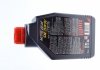 Олива 75W90 Motyl Gear (1L) (105783) (API GL-4/GL-5) (100093) MOTUL 317001 (фото 2)